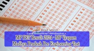 MP Vyapam PET Result 2024