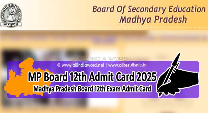 MPBSE 12th Admit Card 2025 Download